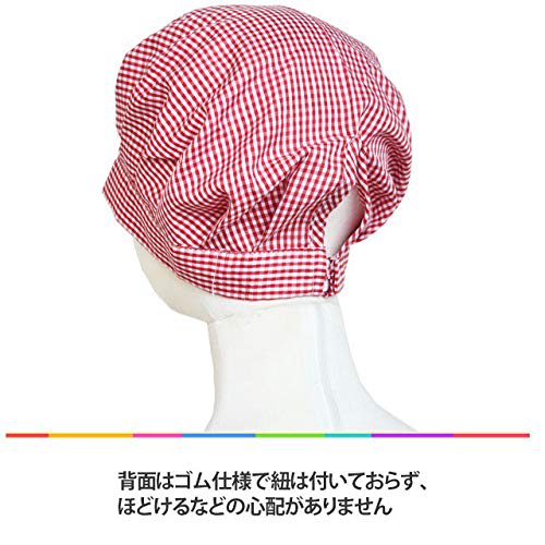 Timely Kids' White Lunch Hat, School Lunch Apron, Kids Apron, White, Sizes 52-58