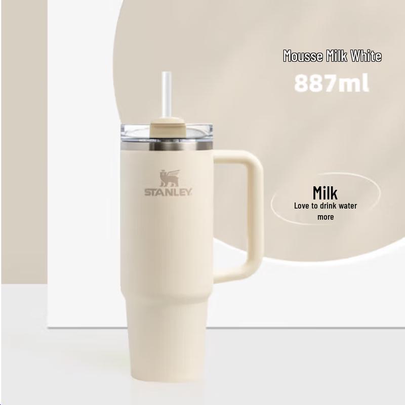 Термокружка Stanley Adventure Series H2.0 из нержавеющей стали с трубочкой