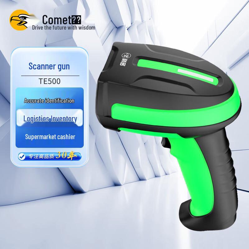 Comi TE500 Wired 1D/2D Barcode Scanner