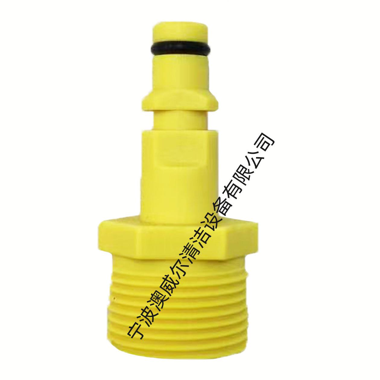 M22 High-Pressure Hose Quick Connector for Karcher K2-K7 Car Washers M22-Karcher Adapter