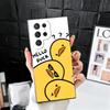 Funny Cute Cartoon Duck Soft Phone Case for Samsung Galaxy S26 S25 Edge S24 Ultra S23 Plus S22 S21 FE S20 Black Cover Back Shell
