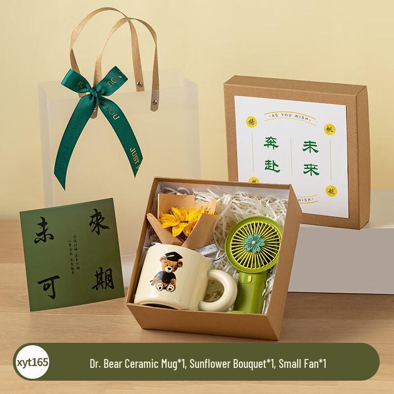 Outdoor Souvenir Gift Set