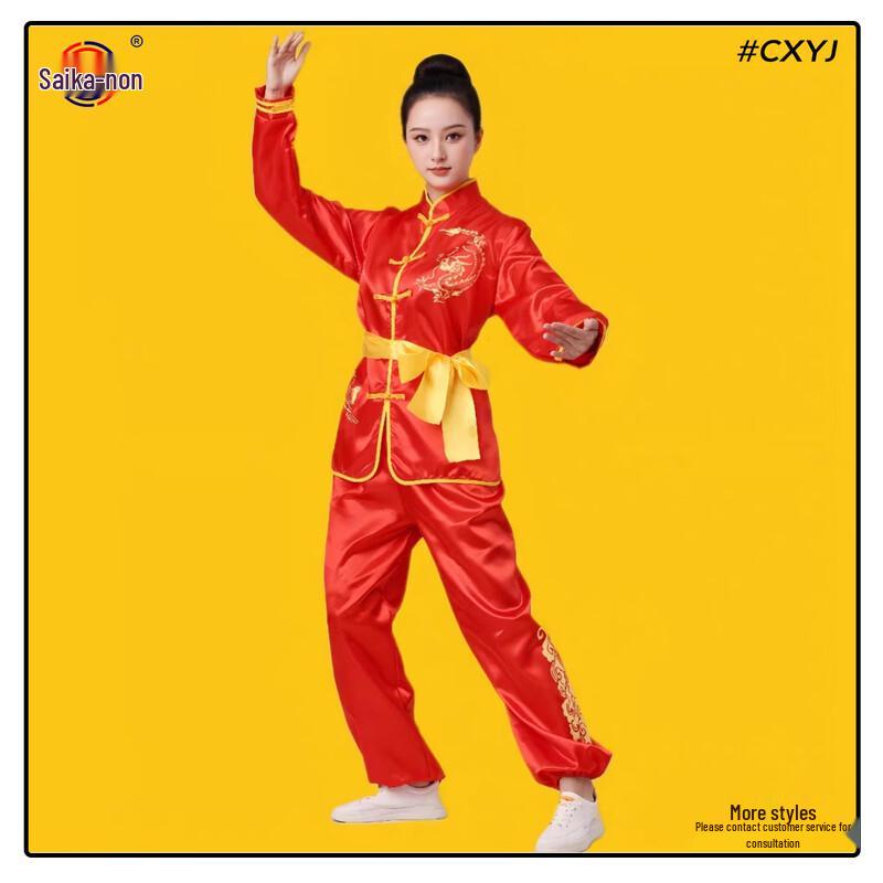 Saikanong Adult Dragon Dance & Drumming Performance Costume 160
