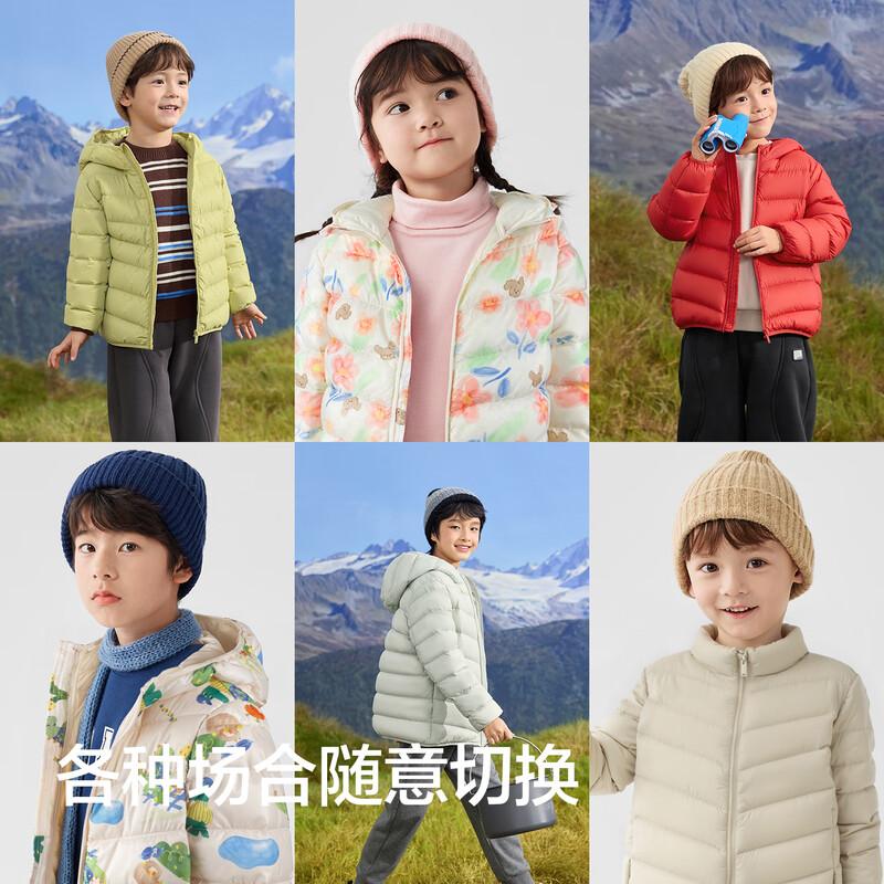 Balabala Kids  Unisex Lightweight Stand-up Collar Down Jacket 100