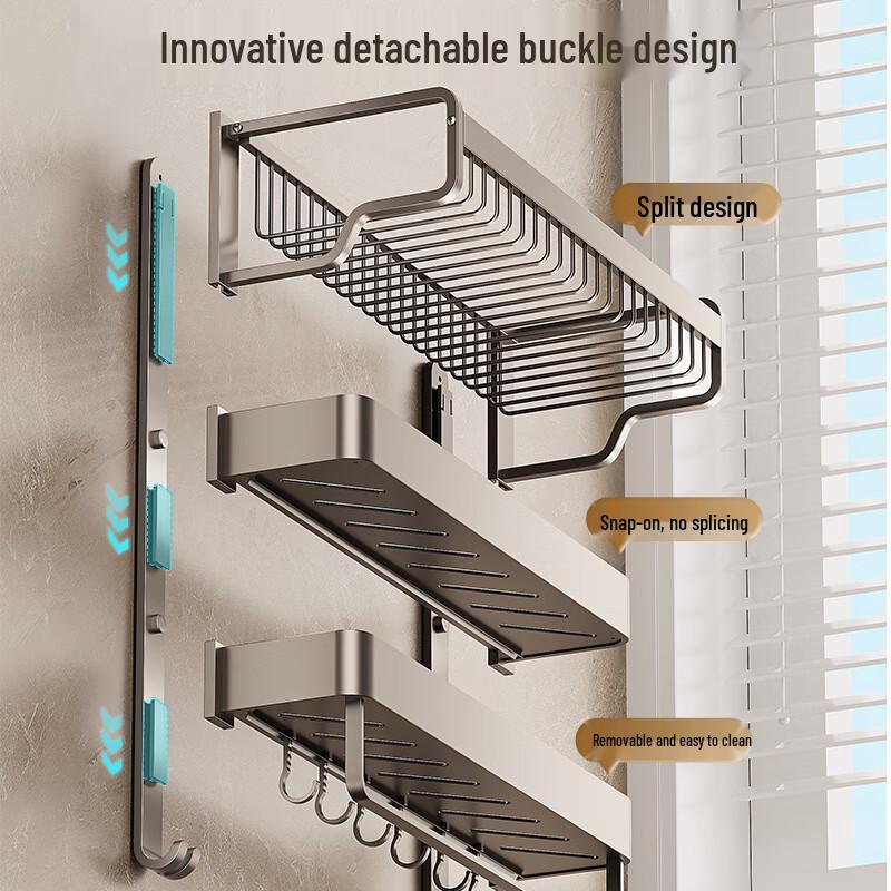 DANLE Punch-Free Wall-Mounted Towel Rack with Removable Mesh Baskets