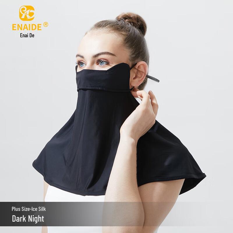 MEET SUNNY Ice Silk Full Face Sun Protection Mask M