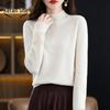 Women's Pure Wool High-Neck Casual Pullover Sweater