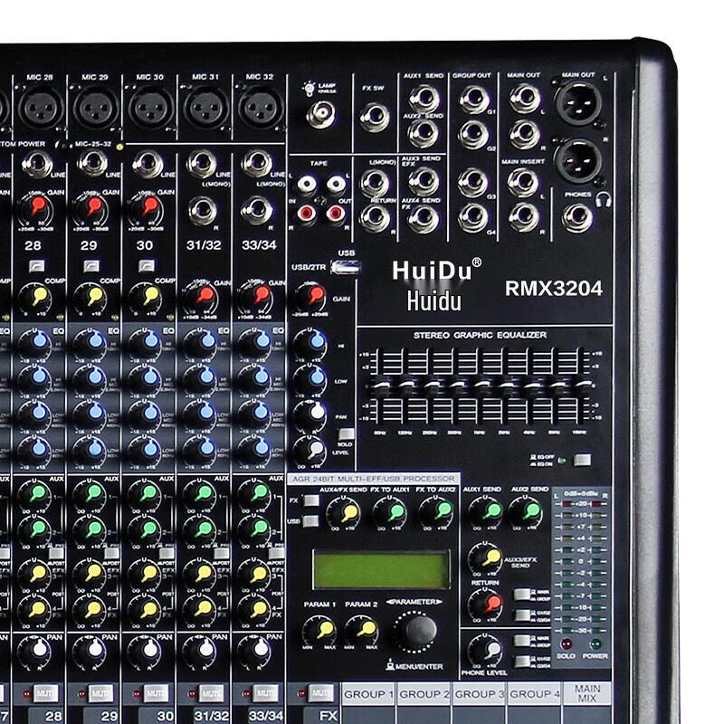 Huidu RMX3204 Professional Conference Audio Mixer (CN Version)