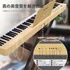 IKTMI Electronic 88 Portable Piano Stand Electronic 88 Slim Pedal Rechargeable MIDI Practice Japanese Instruction Manual Beige Piano, Keys,