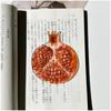 Acrylic Red Apple Bookmark Acrylic Fruit Translucent Student Reading High-quality Bookmark Creative Birthday Gifts for Bookworm