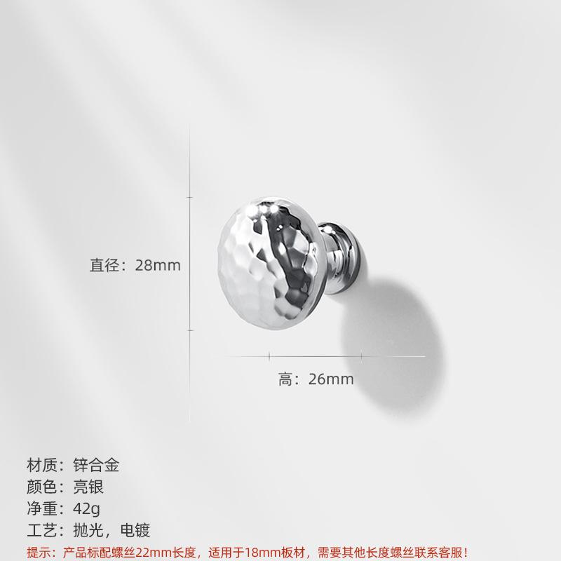 Creative Bright Chrome Single-Hole Wardrobe Cabinet Door Handle Small French Wine Drawer Pull for High-End Furniture