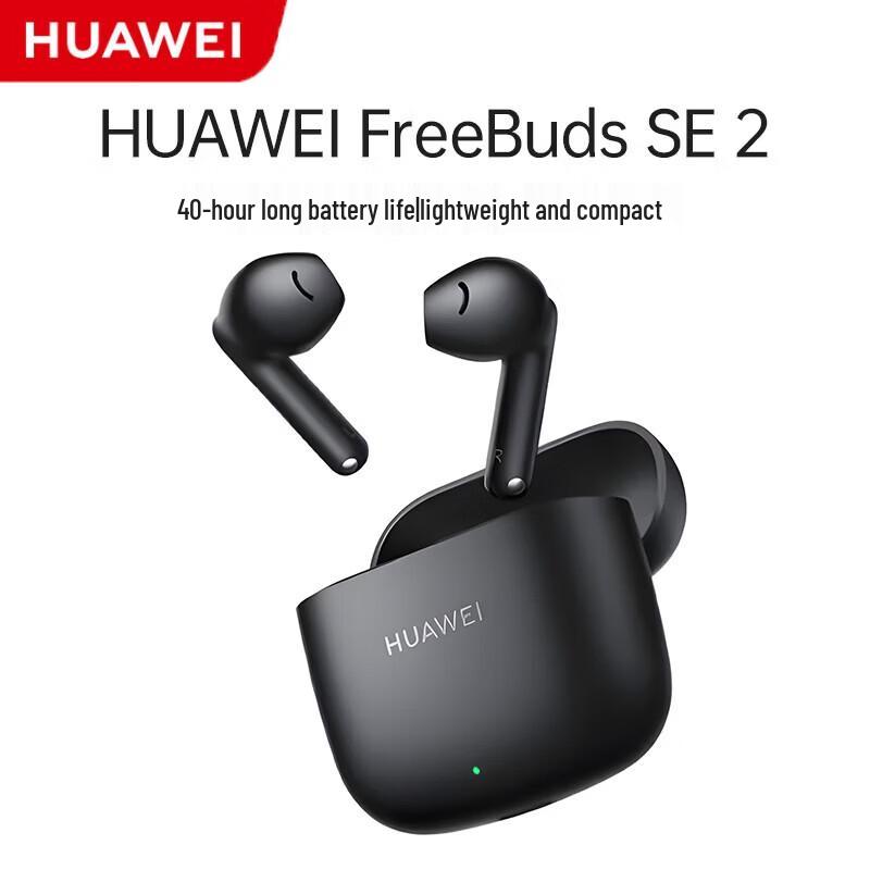 

Huawei FreeBuds SE 2 Bluetooth Earbuds