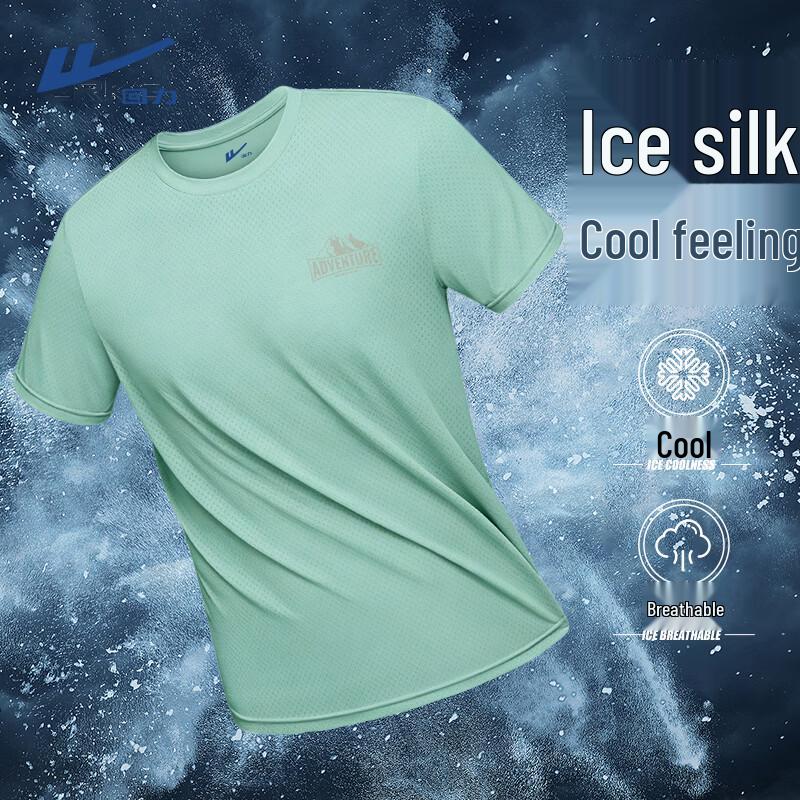 

Warrior Men s Ice Silk Mesh Sport T-Shirt 2XL