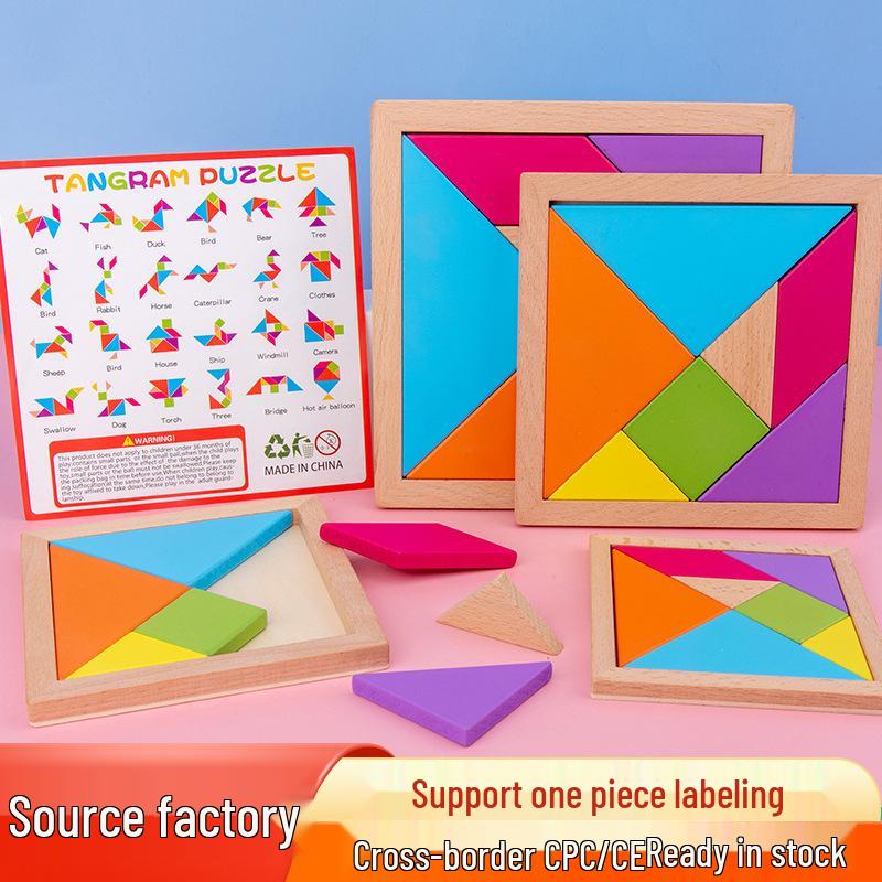 Solid Wood Tangram Puzzle – Elementary School Educational Toy