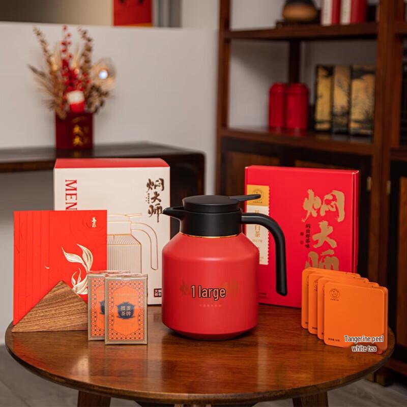 MENDASHI Joyful New Year Gift Set