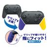 Answer Cool customized color grip (ink violet & ink yellow) for Switch pro controller [color change/grip replacement/easy makeover/replacement screwdr