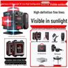 High Precision Green Laser Level: New Model Outdoor Wall and Floor Sticker