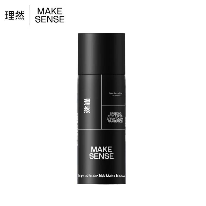 Li Ran Ocean Scent Quick-Dry Styling Hair Spray