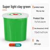 50g Large Jar Pack: Super Light Nontoxic Colored Clay for Kids' DIY Crafts and Toys