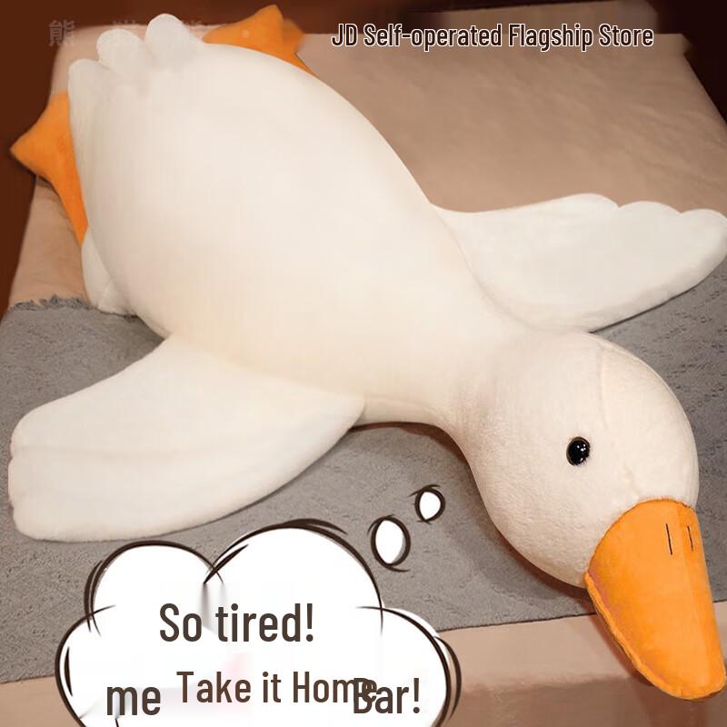 

Гигантская плюшевая подушка-обнимашка в виде гуся 90cm