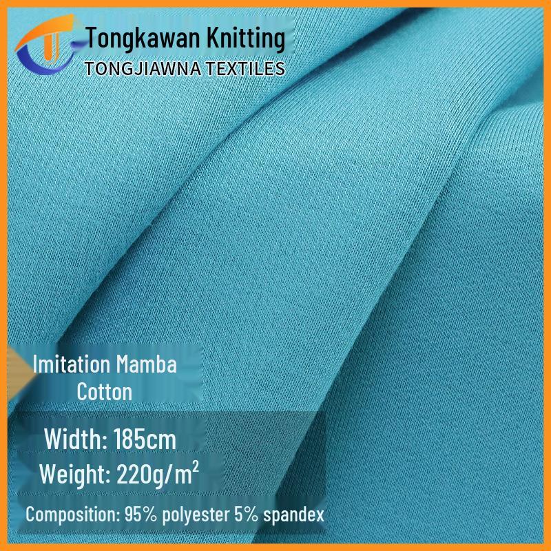 

220g High-Elastic Imitation Mamba Cotton-Polyester-Spandex Knit Fabric for Children s School Sportswear T-Shirts Sample by Meter