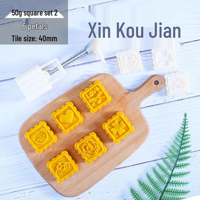 Quadratische Mondkuchenpresse mit 6 Blumenmustern