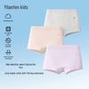 Yilanfen Teen Girls' Cotton Antibacterial Boxer Briefs