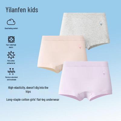 Yilanfen Teen Girls' Cotton Antibacterial Boxer Briefs
