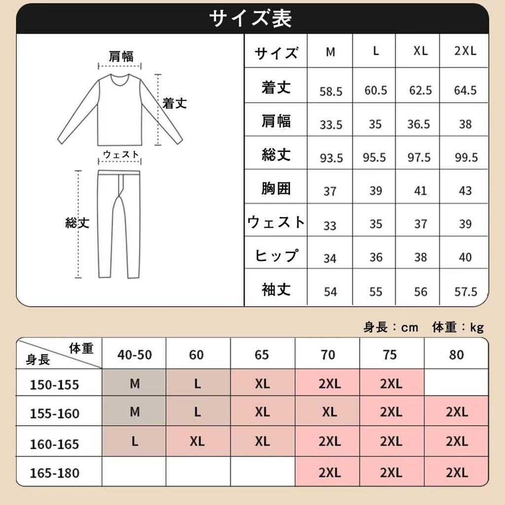 Warm Crew Neck Undershirt and Tights Breathable and Made with Delon and Long and Long Undershirts [Jzozuxvv] Women's Set, Heattech, Warm, Fiber,