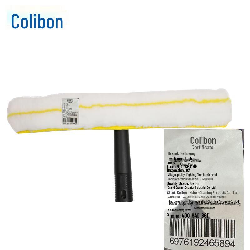 Kelibang T-Bar Window Washer
