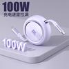 100W-0W Retractable Data Cable Suitable for Apple devices17Huawei Mobile Phone PD Fast-charging Car Charging Cable Print