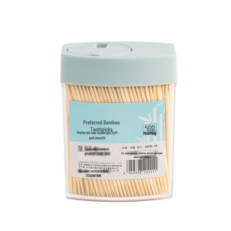 BOUSSAC Double-Pointed Bamboo Toothpicks (20 Bottles)