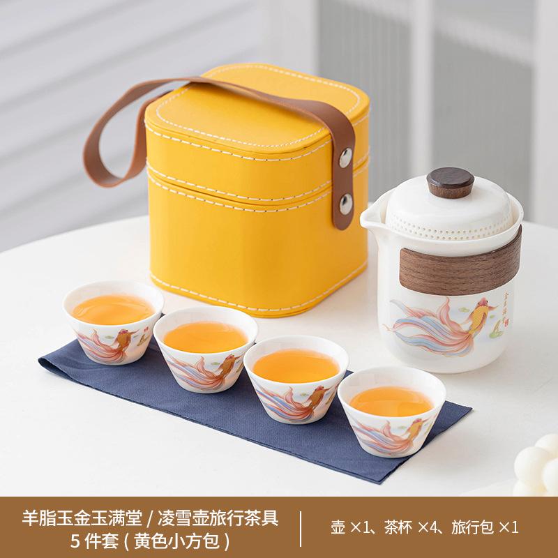 Travel Tea Set Small Set Portable Express Cup Outdoor Camping Kung Fu Tea Set Teapot Teacup Business Gift