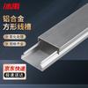 Bingyu Aluminum Alloy Square Cable Trunking