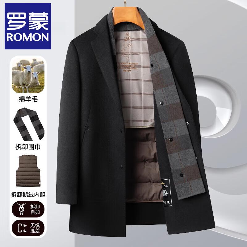 

ROMON Мужское пальто средней длины из смесовой шерсти с воротником-шарфом 2XL