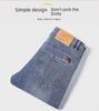 Men's Korean Style Slim Fit Elastic Jeans - Casual Straight Trousers for Spring