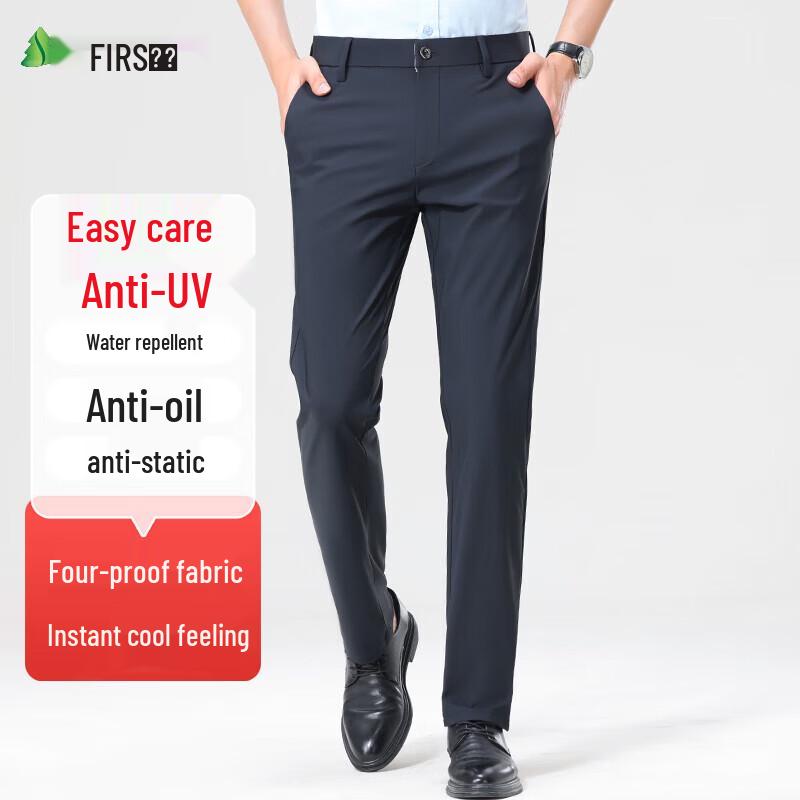 Shanshan Men's 4-Way Stretch Ice Silk Straight Pants