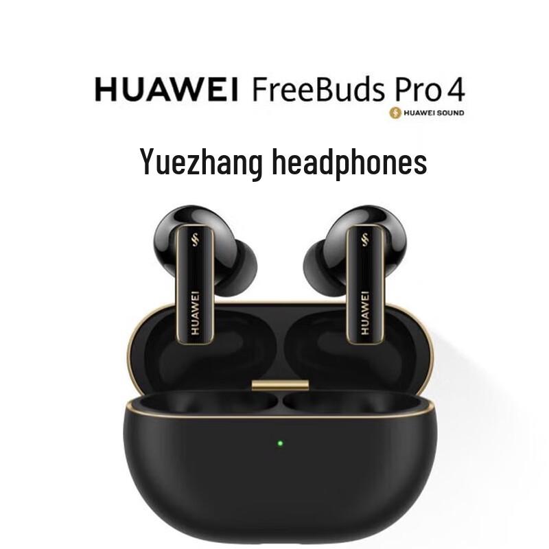 

HUAWEI FreeBuds Pro 4 Wireless Earbuds