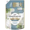 Lenor Happiness 5-Star Hotel Dream Soft Touch Fabric Softener White Tea Scent Refill 1285mL