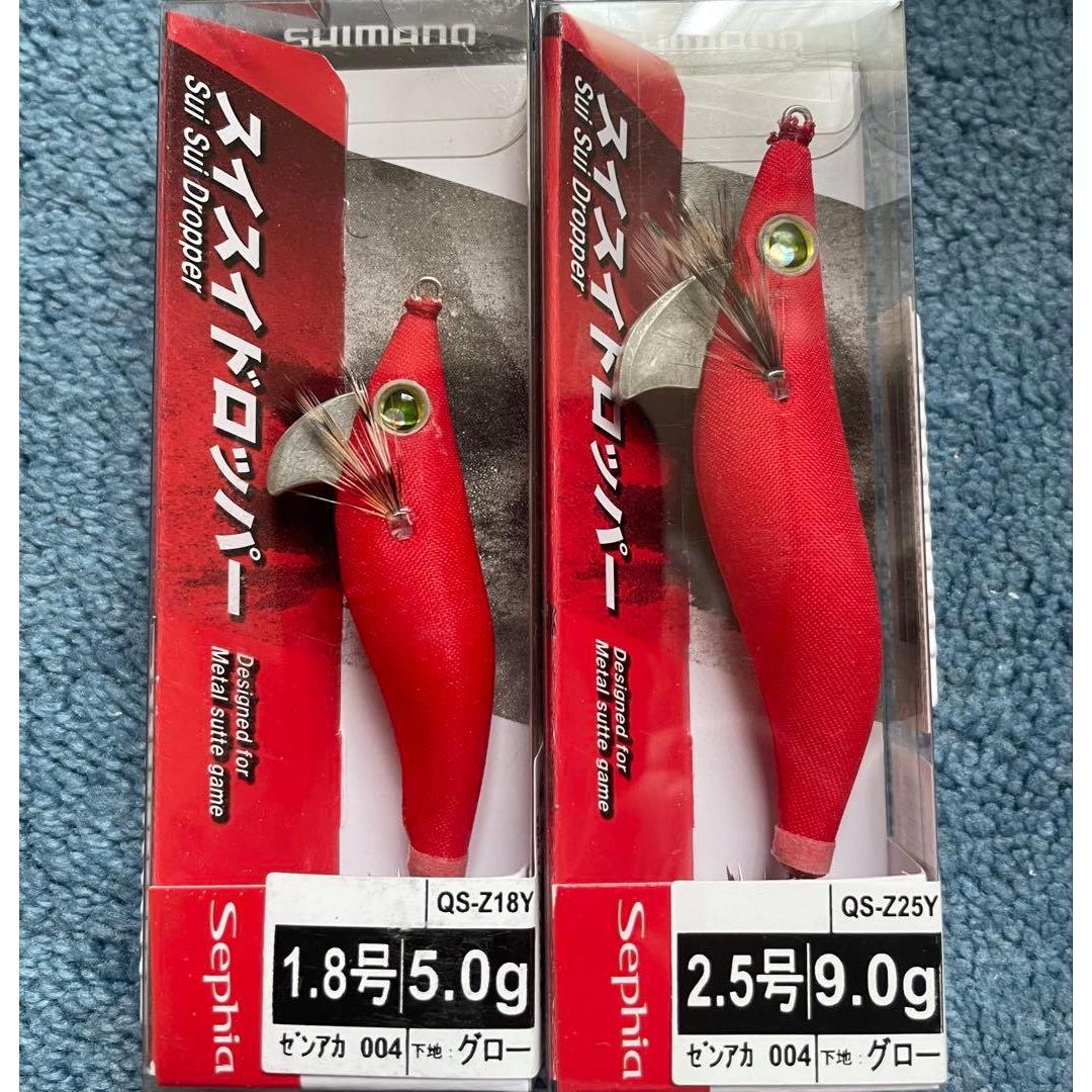 Used Shimano Swiss Dropper Zenaka No. 2.5, No. 1.8 Total 2 pieces New Free Shipping