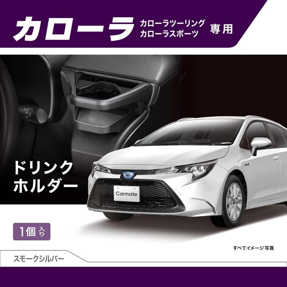 Car Mate Drink Holder For Driving Seat Corolla  R1.9   Corolla Touring  R1.9   M