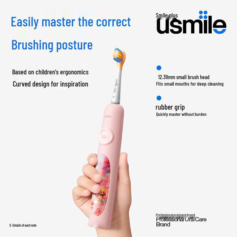usmile Q4 Children's Sonic Electric Toothbrush (3-15 Yrs) CN plug (adapter included)