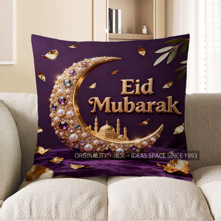 2D Eid Mubarak Cushion With Jeweled Crescent Moon Pattern Cushion Cover Suitable For Sofa Bedroom Car Pillow Cover