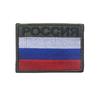 Emblem Velcro Fsb Embroidery Arm Patch Clothing Backpack Decoration Accessories