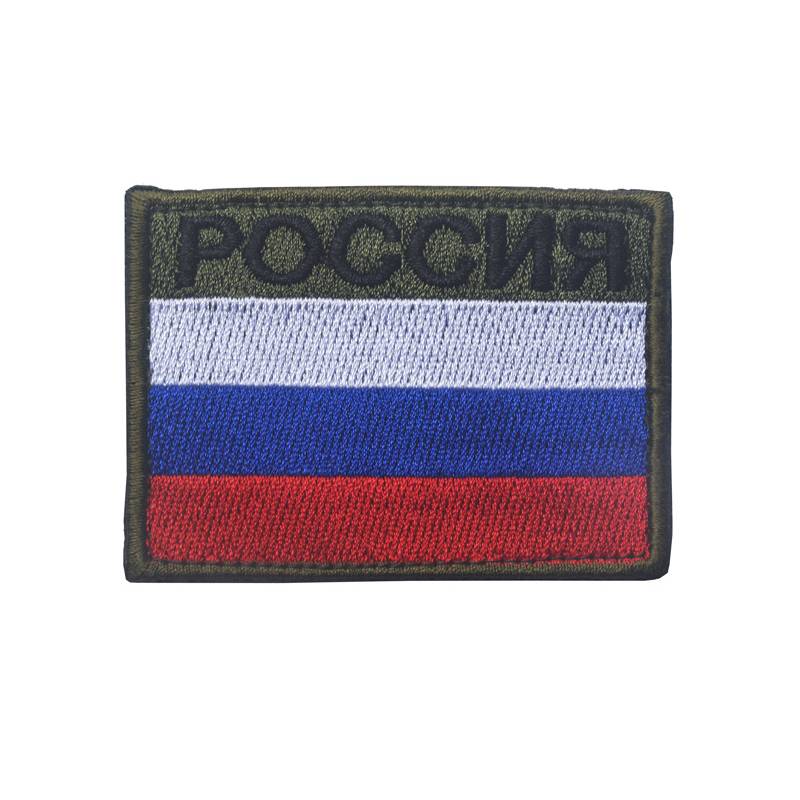 Emblem Velcro Fsb Embroidery Arm Patch Clothing Backpack Decoration Accessories