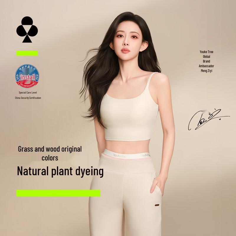 

Youkeshu Plant-Dyed Baby Cotton Women s Antibacterial Briefs L