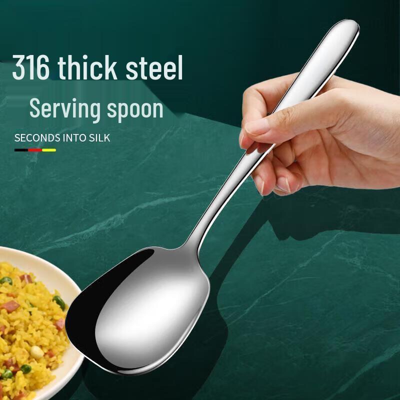 HAOTO 316 Stainless Steel Large Serving Spoon