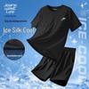 Jeanswest Men's Summer Ice Silk Mesh Sports Set