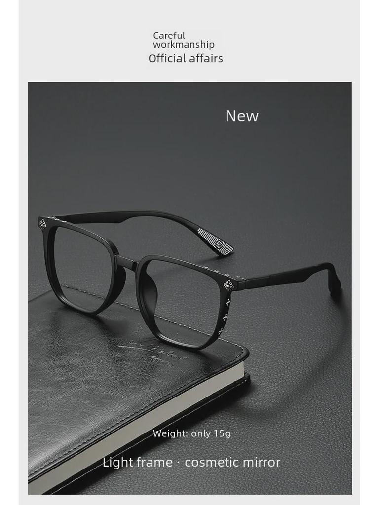 Stylish Black Frame Anti-Blue Light Glasses: Large Frame for a Slimming Look - Unisex, Trendy Myopia Glasses