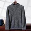 Men's Cashmere Yarn Half-High Collar Cable Knit Loose Casual Sweater - Thick, Warm, Long Sleeve for Winter
